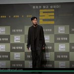 [댓글부탁해] <b>류준열</b> 영화 돈 제작보고회 풀 ㅎㅌㅇ