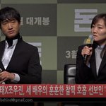[댓글부탁해] 류준열 유지태 <b>조우진</b> 돈 제작보고회 ㅎㅌ