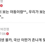 [드루와] 여자와 남자의 영상보는눈은 다르다구욧!!!!