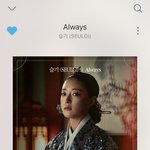 [드루와] 슬기가 왕이된남자 ost불렀는데 한번씩만 들어줘ㅠ