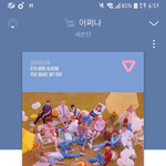 [세븐틴] 엠차에 나오는거