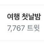 [EXO] 아니 실틐ㅋㅋㅋㅋㅋㅋㅋㅋㅋㅋ 너무 <b>음흉</b>한거 아니냨ㅋㅋㅋㅋ