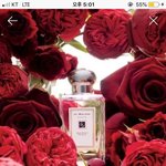 조<b>말론</b> 향수요