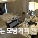 [EXO] 걍 아침식<b>산데</b> 시우민이랑 디오한테 꽂혔다