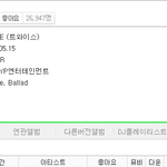 [모두드루와] 팬덤과 안티 비율은 멜론 앨범<b>평점</b>을 보면 됨...