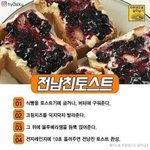 공학 합반 분위기 어때?? 첫날에