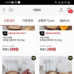 얘덜아 나 이거 사려고 하는데
