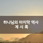 봄소식