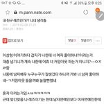 [드루와] 나 내 친구 <b>레즈</b>인가 하는 글올렸던 앤데