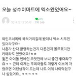 [EXO] 머글의 <b>생생</b>한 민석 목격담 ㅋㅋㅋㅋ