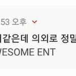 뷔 <b>주접</b>글
