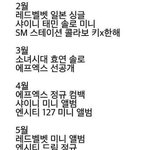 [충격] Sm <b>플랜</b>
