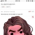 [추반] 추반해주면 올해 좋은 일만 생길거야