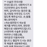 나 낼 성형한다 좀 많이