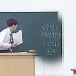 [방탄소년단] 아니 윤기 너무 현실 <b>선생</b>님 아니냐고ㅋㅋㅋㅋㅋㅋ