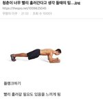 [댓글부탁해] 얘들아 추반 좀 ㅠㅠㅠ 해. ㅠㅠ주ㅓㅠㅠㅠ
