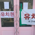 [나억울해요] 지인에게 프랜차이즈 사기 당했습니다.