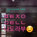 [뉴이스트] 꼭물☹나도이제 당당한 <b>라부</b>