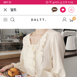 [추반좀영] <b>이옷</b> 어떰?나20살인데
