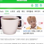 [방탄소년단] 지금 초록창 <b>메인</b>에 기사 2개  있다