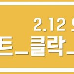 [인피니트] 해시<b>태그</b> 총공 시작~!