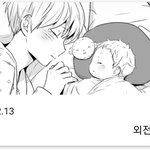 [<b>BL</b>] 오늘자 사랑은환상