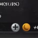 [댓글부탁해] 마피아 <b>승률</b> 자랑하구감ㅎㅎ