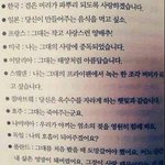 나라별 프로포즈 모음<b>zip</b>ㅜㅜ