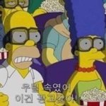 우리 학교 교복 진짜 ㅈ같아