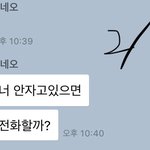 [드루와] 내썸남 ㅠㅠㅠㅠㅠ 너무설레<b>자나</b>
