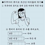 여자애들 솔직하게 왕따