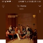 [세븐틴] 첫팬인데