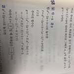 고1 수학 ㅠㅠ