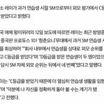 [EXO] 헐 슴이런것도있음? <b>외모</b>등급???