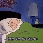 [댓글부탁해] 너넨 짝<b>남이</b> 준 음식 먹음?