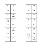 [댓글부탁해] ###네이트판배 서바이벌 선택지 게임###
