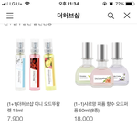 [댓글부탁해] <b>향수</b> 개싼곳 추천