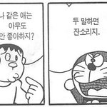 [댓글부탁해] ㄹㅇ동물관련 유튜브 댓글창은