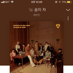 [세븐틴] 엠디살때 팁좀주라ㅜㅜㅜ
