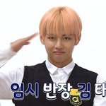 [방탄소년단] 오늘 김곰돌 활약 무엇