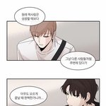 [<b>BL</b>] 이토록 완벽한 짝사랑 캐존잼인데 본사람 없냐,,