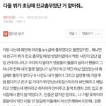 [방탄소년단] 우리 <b>이때</b> 안믿었잖아..