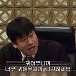 [댓글부탁해] 이짤 <b>홍원</b>이한테 하는 말이야?
