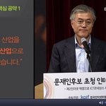 진정한 내로남불