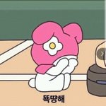 <b>짝</b>남이랑 나<b>이</b>차가 많이나서 고민이야