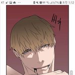 [<b>BL</b>] 아아니 얘...얘 ㅇ왜이래