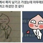 [댓글부탁해] <b>재키</b>와이 빠는애들아 <b>재키</b>노래 뭐좋아하냐