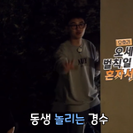 [EXO] 오세훈한텐 <b>벌칙</b>일 수 있겠어