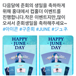 [아이콘] <b>덕질</b> 처음하는데 이런거 참여어떡해??
