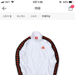 [드루와] 얘들아 이거 교복위에 <b>아우</b>터로 ㅇㄸ